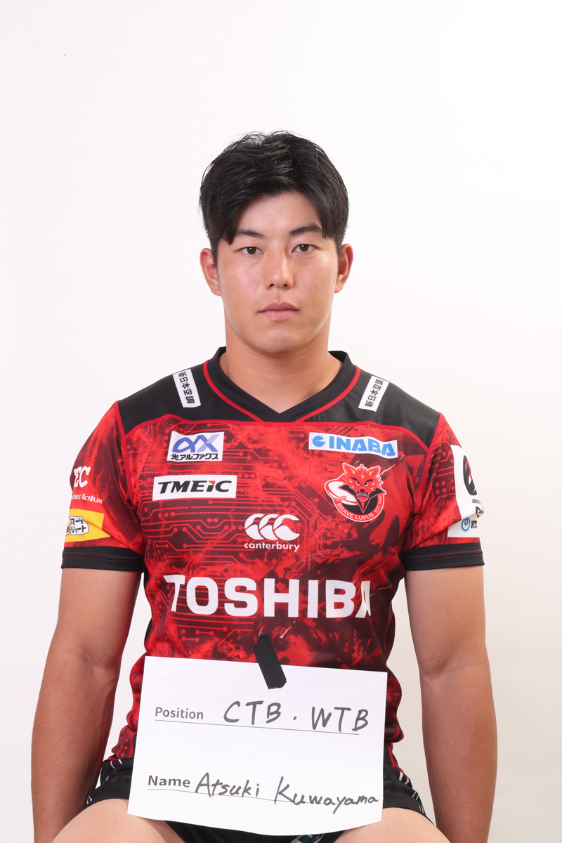 Canterbury TOSHIBA BRAVE⭐︎LUPUS TOKYO 3L Toshiba Brave Lupus